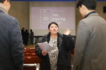 공정무역 의정포럼