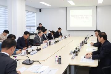 경기도의회 의정포럼