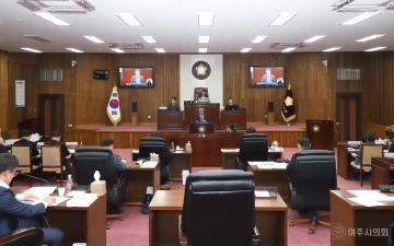 여주시의회 제2차 정례회 본회의