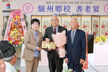 여주향교 기로연