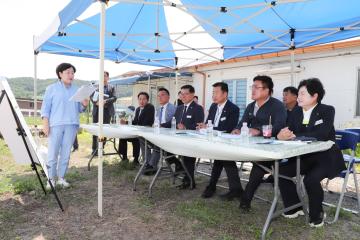 공유재산특별위원회 현장방문