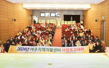 자활센터 사업보고회