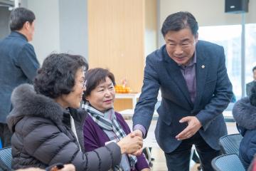 점동면 새해 시민과의 대화
