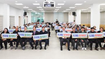 새해농업인 실용교육(북내면)