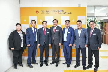 명예의장 위촉식