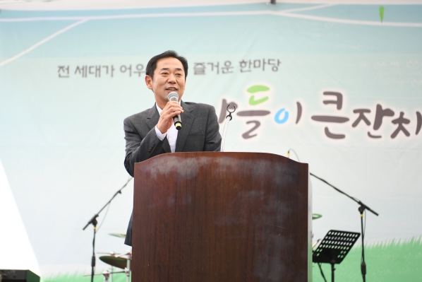 2018 늘푸른자연학교 너나들이 큰잔치