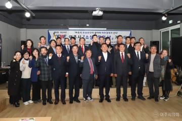 소상공인연합회 기념행사