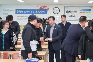 청년농업인 아카데미