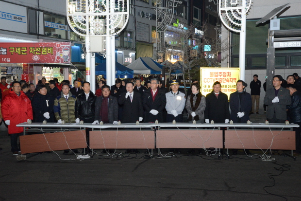 【2014.12.10】경관조명 점등식 참석
