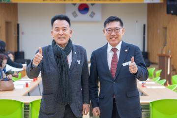 흥천면 주민자치위원회 연시총회