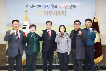 신임 여주경찰서장 내방