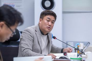 제9차 예산결산특별위원회