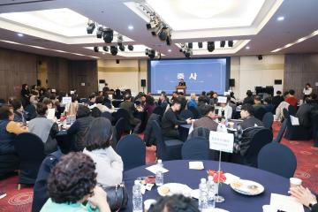 장애인복지관 감사행사