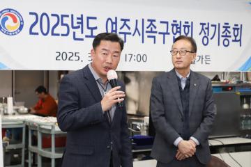 족구협회 정기총회