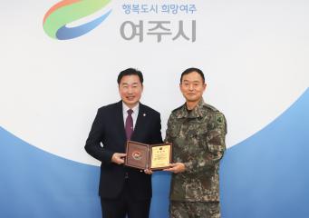 예비군육성지원 우수지자체 감사패 전달식