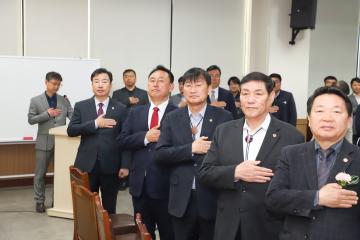 농정현안 간담회