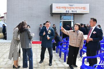 바이크텔 개소식