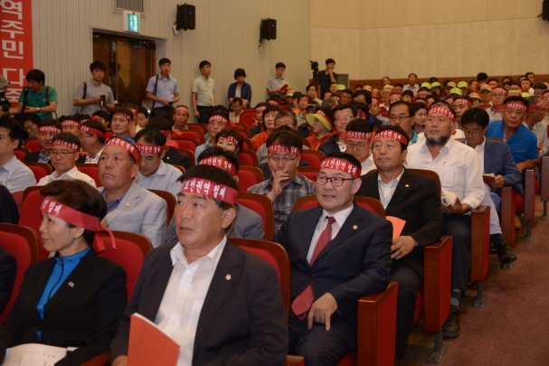자연보전권역 규제 철폐를 위한 시민사회 운동 결의대회 참석