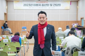 장애인복지관 이용자 송년회
