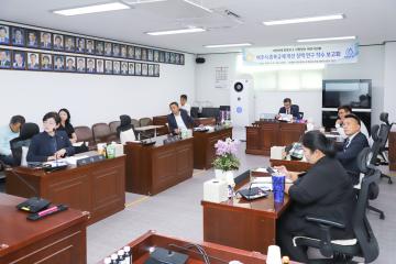 의원연구단체 용역보고회