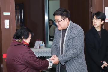 소상공인연합회 송년의 밤