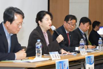 도시재생 수립용역 공청회