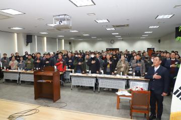 가남농협 정기총회