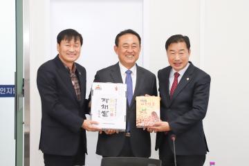 경기도의회 의정포럼