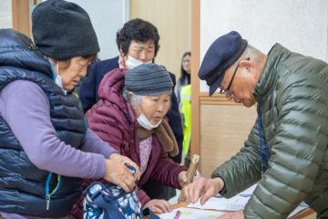 흥천면 시니어클럽 안전교육
