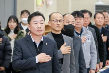 세종대왕면 이장회의