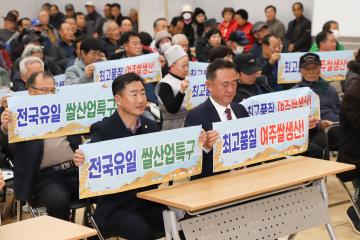 새해농업인 실용교육(대신면)
