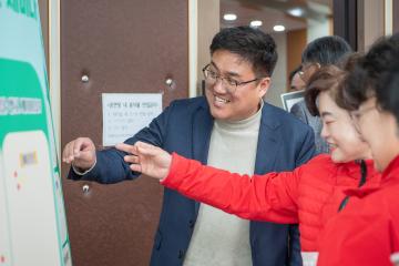 정원도시 여주 추진을 위한 세미나