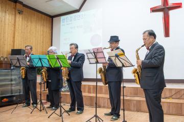 사마리안쉼터 밀알선교단 성탄행사