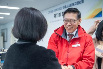 사회복지협의회 정기총회