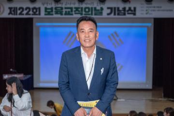 제22회 보육교직원의 날 기념식