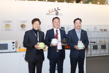 코엑스 경기도자페어 참관