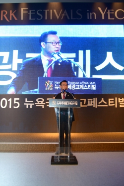 2015 뉴욕페스티벌 in 여주