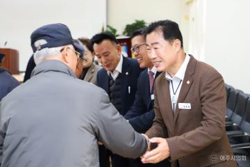 여주향교 정기총회