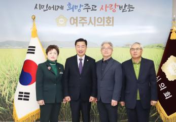 회계결산검사위원 위촉식