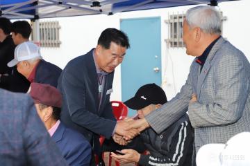 그라운드골프협회장기 대회