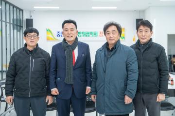 중앙동 통합방위협의회 정기회의