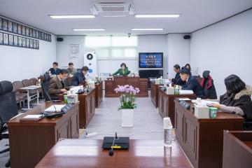 제1차 공유재산특별위원회