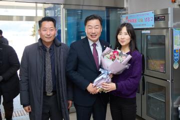 새해 시민과의 대화 - 산북면