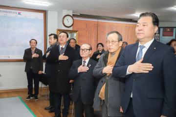 독립운동가기념사업회 정기총회