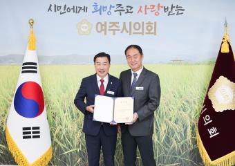 일일명예의장 - 조봉행 중앙동 주민자치위원장