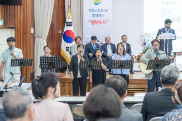 여주시 성시화운동 구국기도회