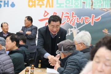 노인회 지도자교육(중앙,세종대왕,점동)