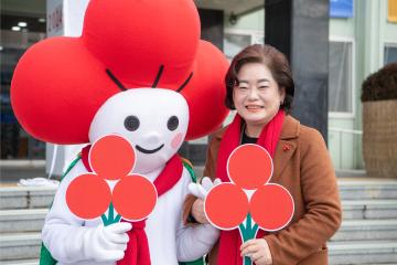 희망2024 나눔캠페인 '사랑의 온도탑' 제막식