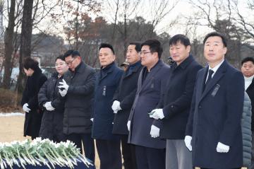 2025년도 신년 참배행사