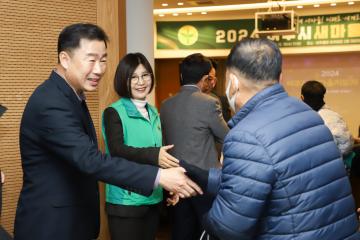 새마을지도자대회